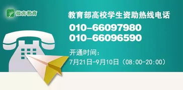 青海開通考生綜合援助熱線，為災(zāi)區(qū)學(xué)子護(hù)航考研之路
